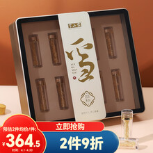 #RemHtml($!{product.content.wareName})