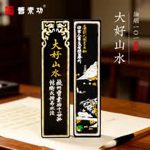 上海墨厂】价格_上海墨厂图片- 京东