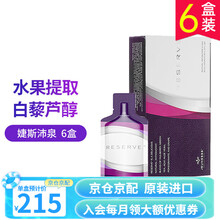 #RemHtml($!{product.content.wareName})