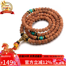 #RemHtml($!{product.content.wareName})