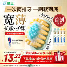 #RemHtml($!{product.content.wareName})