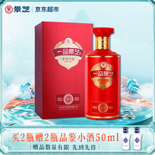 一品景芝酒】价格_一品景芝酒图片- 京东