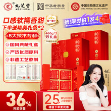 #RemHtml($!{product.content.wareName})