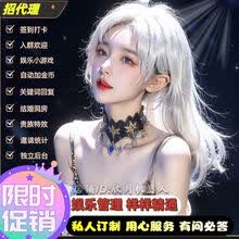 #RemHtml($!{product.content.wareName})