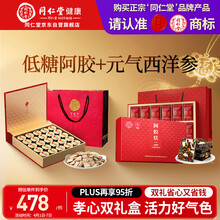 #RemHtml($!{product.content.wareName})