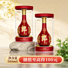 红花郎酒】价格_红花郎酒图片- 京东