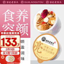 #RemHtml($!{product.content.wareName})