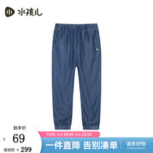 #RemHtml($!{product.content.wareName})