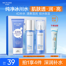 #RemHtml($!{product.content.wareName})