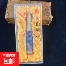 #RemHtml($!{product.content.wareName})