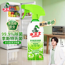 #RemHtml($!{product.content.wareName})