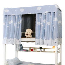 西漢家纺 学生宿舍床帘 加厚物理强遮光上铺下铺男女中大学生寝室床帘ins风北欧帘子支架另售 【雪天】2片帘子+顶 2米长*1.2米高