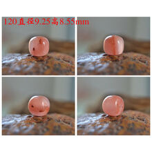 #RemHtml($!{product.content.wareName})