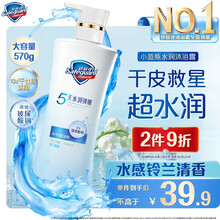 #RemHtml($!{product.content.wareName})