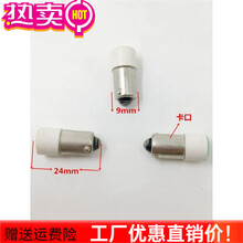 #RemHtml($!{product.content.wareName})