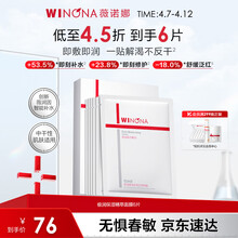 #RemHtml($!{product.content.wareName})