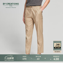 By Creations柏品亚麻工装九分裤男纯色锥形职业通勤便裤商务松紧腰休闲长裤子 卡其色 S