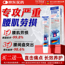 #RemHtml($!{product.content.wareName})