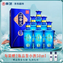 一品景芝酒】价格_一品景芝酒图片- 京东