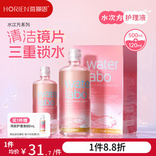 #RemHtml($!{product.content.wareName})