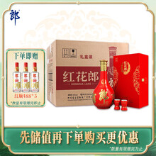 红花郎酒】价格_红花郎酒图片- 京东