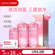 #RemHtml($!{product.content.wareName})