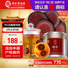 #RemHtml($!{product.content.wareName})