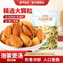 #RemHtml($!{product.content.wareName})