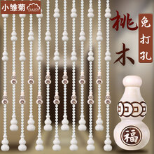 #RemHtml($!{product.content.wareName})