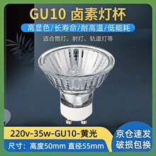 【钨灯】价格_图片_品牌_怎么样-京东商城