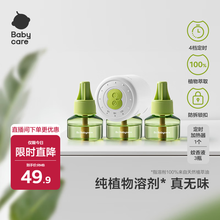 #RemHtml($!{product.content.wareName})