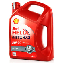 壳牌机油红喜力HX3矿物质油5W30红壳汽油车发动机润滑油SL 4L
