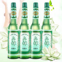 #RemHtml($!{product.content.wareName})