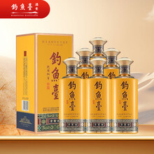 钓鱼台酱香白酒】价格_钓鱼台酱香白酒图片- 京东