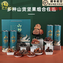 #RemHtml($!{product.content.wareName})