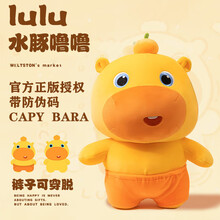 #RemHtml($!{product.content.wareName})