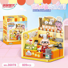 #RemHtml($!{product.content.wareName})