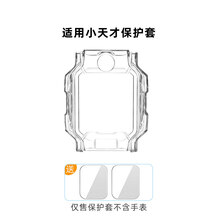 #RemHtml($!{product.content.wareName})