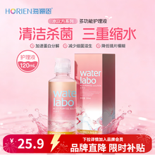 #RemHtml($!{product.content.wareName})