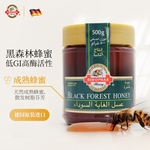 蜂舞花间:新疆蜂蜜批发的新趋势