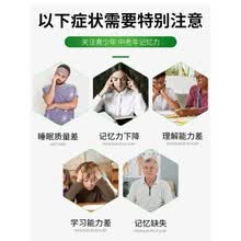 兆丽健神经酸记忆力大脑青少年学生大人老年搭增强提高补脑素DHA 12瓶超值装