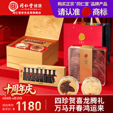 #RemHtml($!{product.content.wareName})