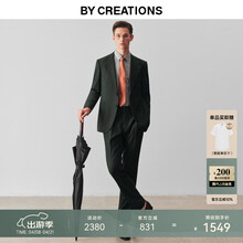 By Creations【轻商务】柏品纯羊毛西装男士高档职业正装新郎礼服结婚西服套装 墨绿色 44