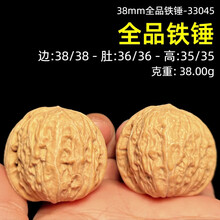文玩铁核桃】价格_文玩铁核桃图片- 京东