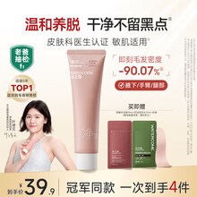 #RemHtml($!{product.content.wareName})