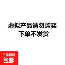 #RemHtml($!{product.content.wareName})