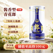 青花郎白酒】价格_青花郎白酒图片- 京东