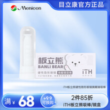 #RemHtml($!{product.content.wareName})