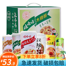 #RemHtml($!{product.content.wareName})