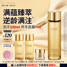 #RemHtml($!{product.content.wareName})